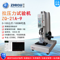 Outsmart ZQ-21A-9 wire harness terminal pull pressure testing machine Hand-cranked digital display push-pull force measuring machine