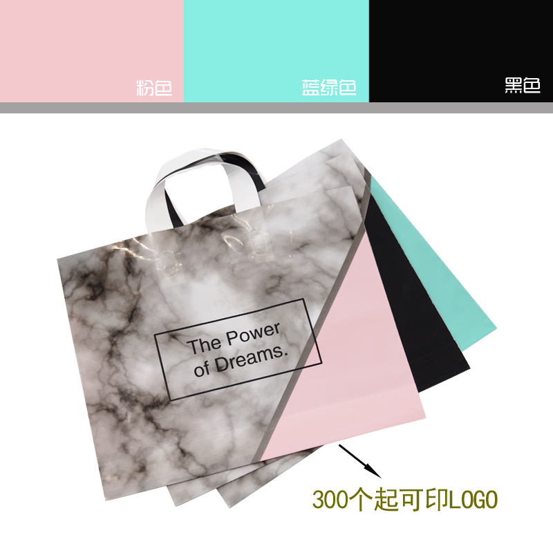 Clothes marble pattern women's clothing store plastic handbag custom-made LOGO clothes bag wholesale gift customization