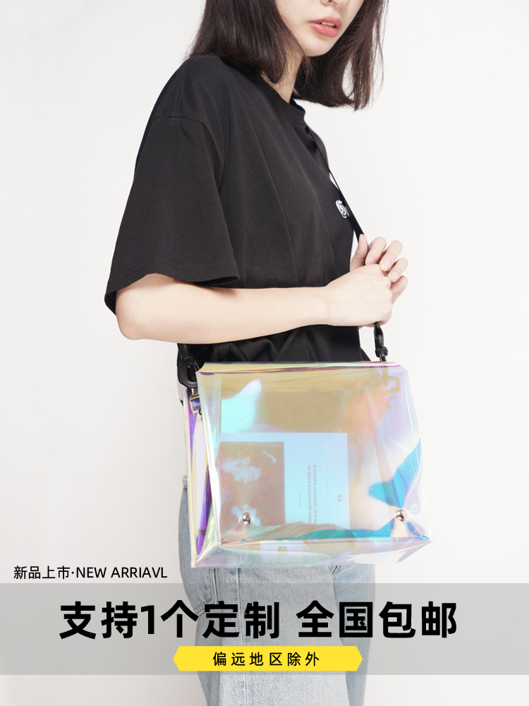 Laser bag PVC bag transparent bag Shoulder bag Shoulder bag activities promotional bag advertising gift bag custom logo