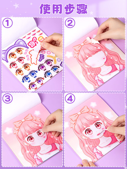 手工制作书幼儿园儿童趣味剪纸套装益智玩具小孩3d立体折纸剪贴画