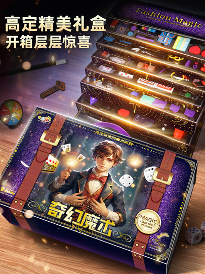 Coffret cadeau d'accessoires magiques pour enfants, boîte magique de transformation pour filles, élèves du primaire, jouets éducatifs de scène en gros plan pour garçons