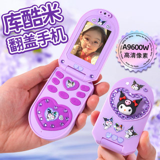 儿童库酷米手机照相机可拍照录像宝宝女孩玩具2024新款女童小学生