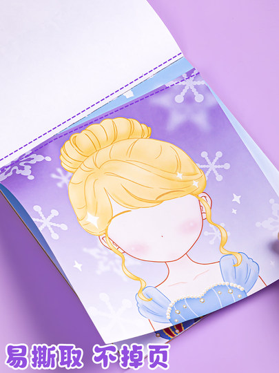 手工制作书幼儿园儿童趣味剪纸套装益智玩具小孩3d立体折纸剪贴画