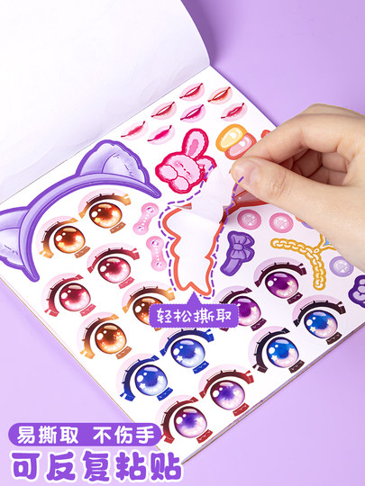 手工制作书幼儿园儿童趣味剪纸套装益智玩具小孩3d立体折纸剪贴画