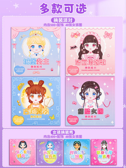 手工制作书幼儿园儿童趣味剪纸套装益智玩具小孩3d立体折纸剪贴画