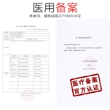 Талия  鹨 鹨            鲋 鲋 鲋 鲋 鲋 鲋