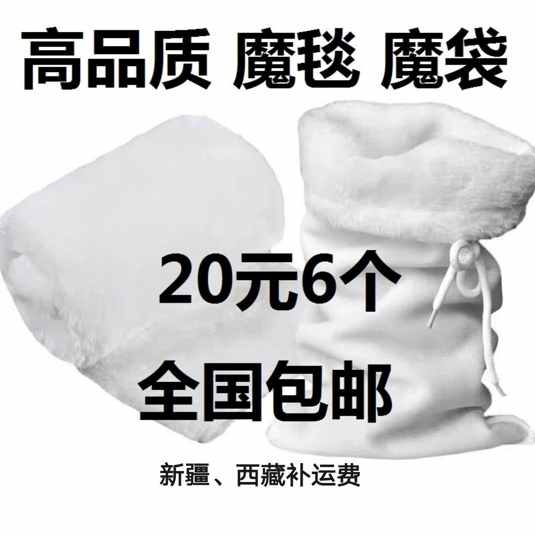 Fish tank filter bag blanket double-layer cotton filter material aquarium filter blanket dry and wet separation filter magic carpet magic bag - Taobao