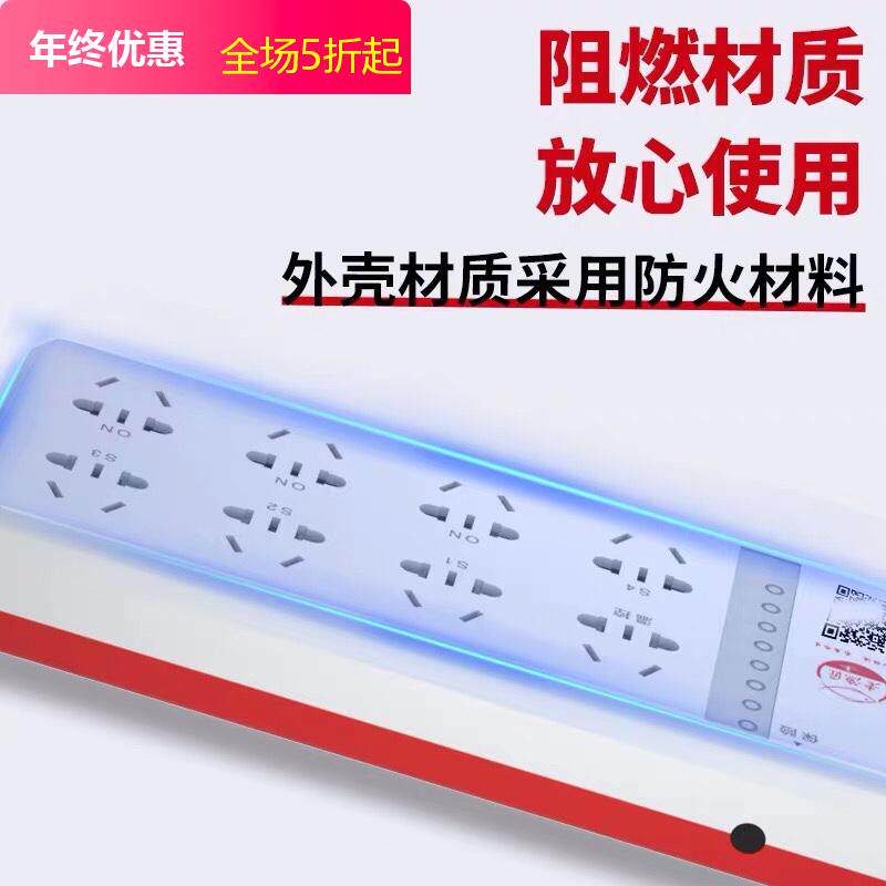 Old fisherman fish tank smart plug wifi mobile phone remote old fishsmith switch socket aquarium plug board