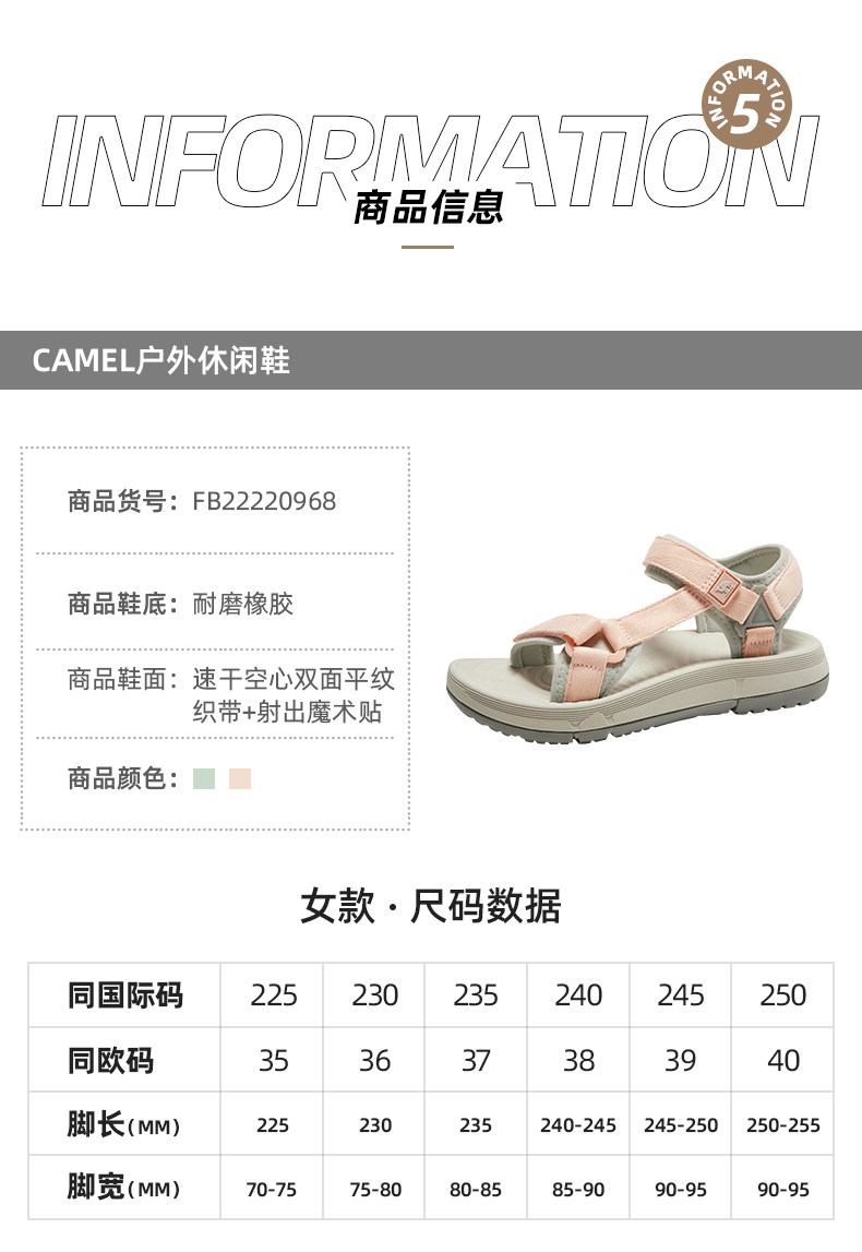 Сандалии 骆驼女鞋2024夏季新款运动凉鞋女透气耐磨魔术贴轻便休闲沙滩鞋子 47342