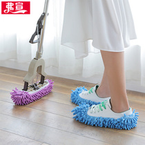 Removable and washable clean thick lazy shoe cover household wood floor bag toe slippers warm silent floor mopping