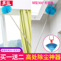 Spider Web artifact cleaning ceiling can be extended household cleaning ash dust removal feather duster brush Zen