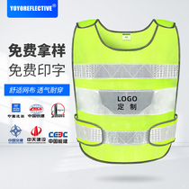 Custom highlight traffic counsellor reflective vest Safety suit Security patrol inspection Driving school parking lot administrator