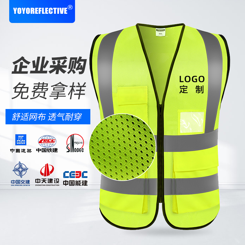 Custom summer mesh breathable reflective vest safety clothing construction site traffic road construction vest reflective clothing