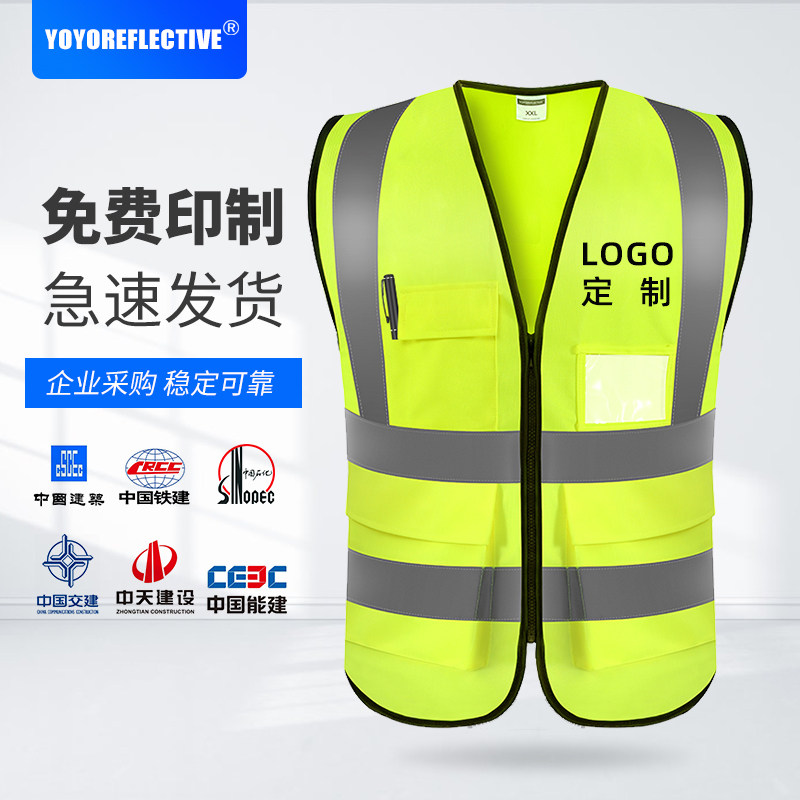 Reflective vest safety vest construction site traffic road administration project riding reflective safety jacket overalls