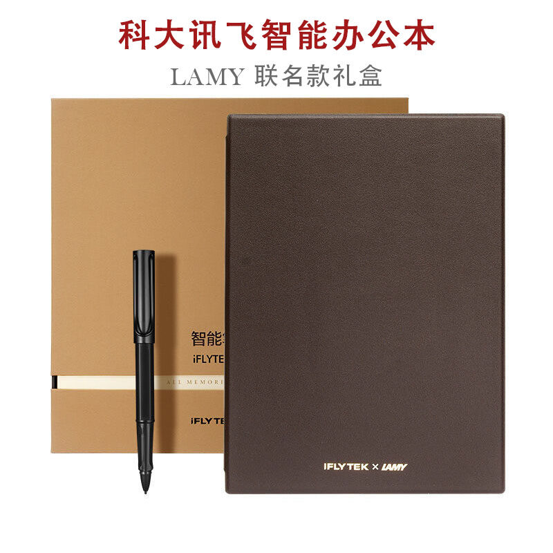 Kodesi Intelligent Office Full Series T1 T1B X1 X1 Lamy X2 Lamy Co-name Model
