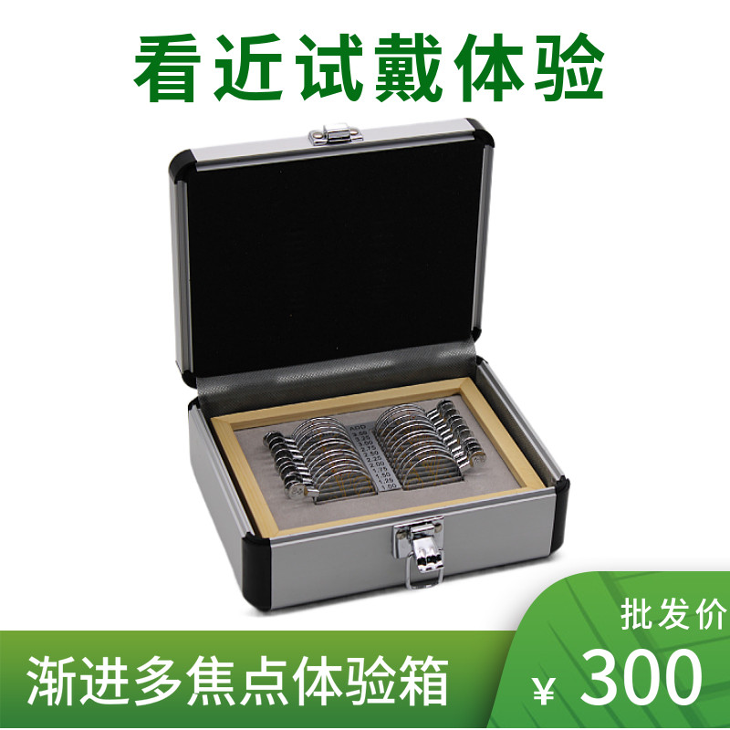 Progressive optometry box Asymptotic insert box Progressive disc Progressive film trial test piece Old flower try-on experience box