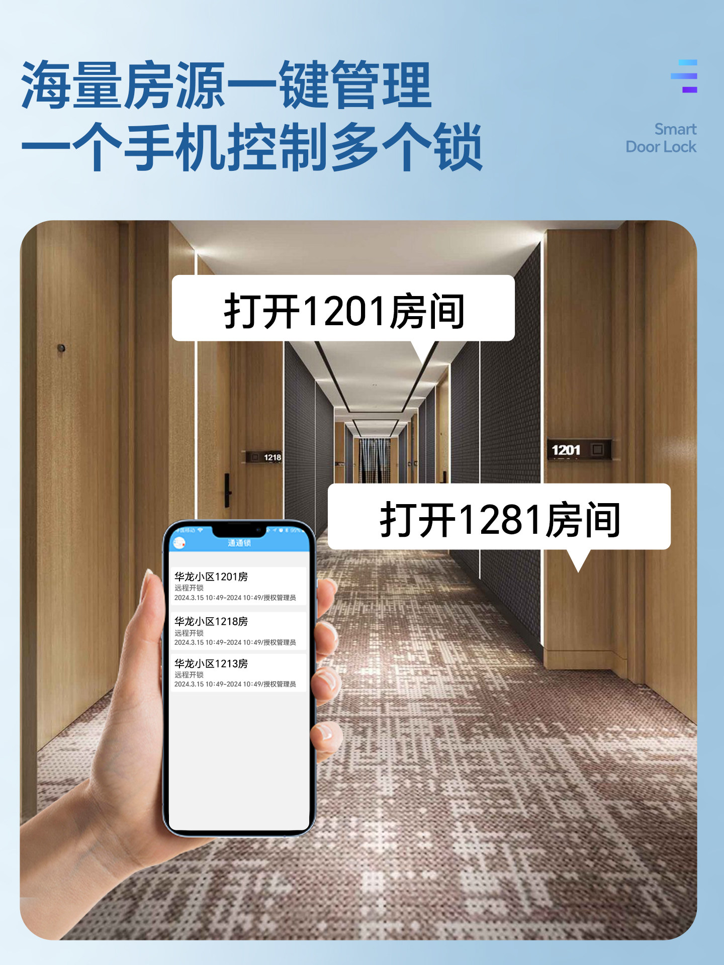 Tongtong Lock Smart Fingerprint Lock Wooden Door Lock Entry Door Electronic Password Lock Home Door Lock Guesthouse Rental Apartment Lock