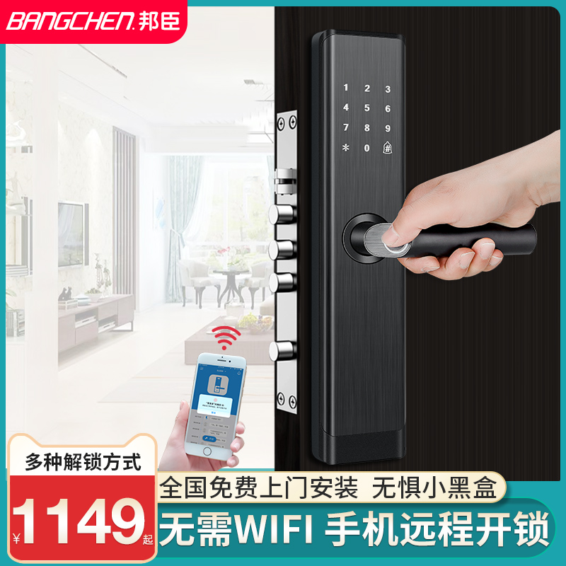 Bunchen NB Internet Of Things Fingerprint Lock Home Security Door Intelligent Code Lock Gate Intelligent Lock Electronic Fingerprint Lock