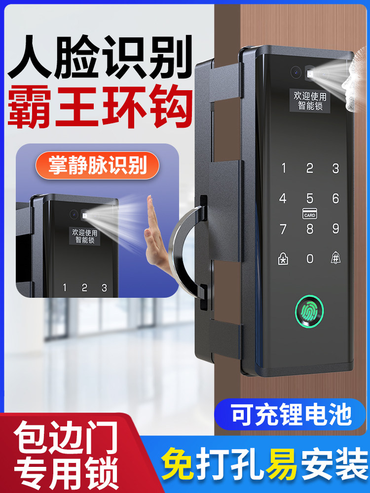 Kfc Door Smart Lock with Face Recognition, Framed Glass Door Password Lock, Aluminum Alloy Door Double-Open/Single-Open Fingerprint Lock