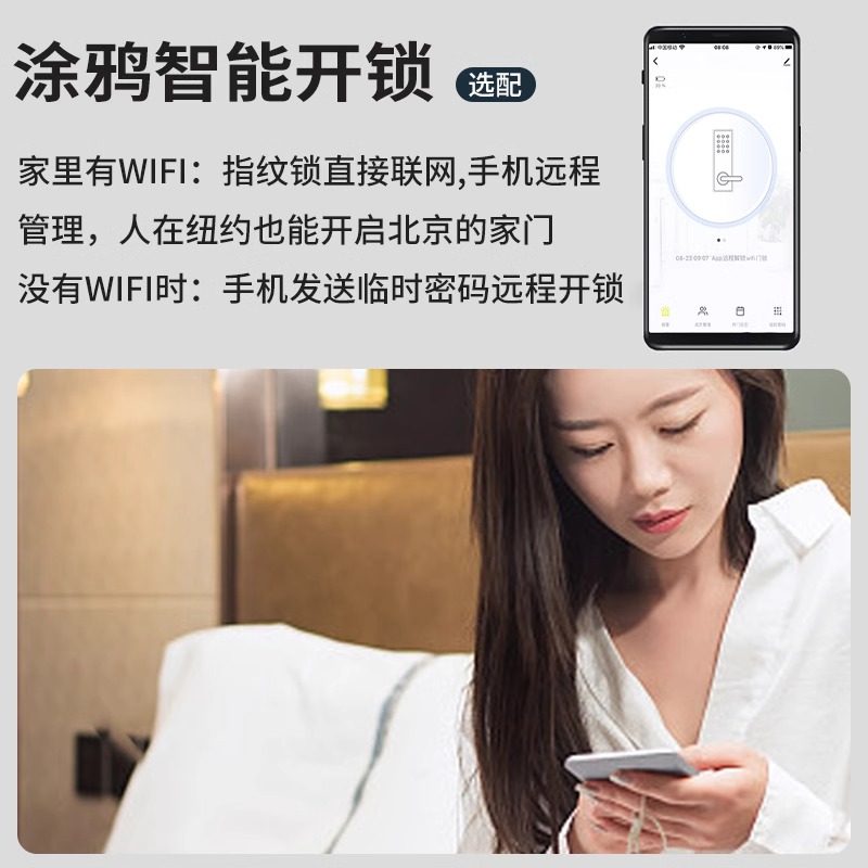 Bangchen Aluminum Alloy Smart Lock, Double-Sided Waterproof, Sliding Door, Glass Door, Password Lock, Narrow Frame, Courtyard Door, Outdoor Waterproof