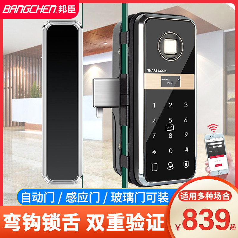 Bunchen Office Glass Door Fingerprint Coded Lock Free Bore Single Double Door Translation Door Electronic Access Lock Remote Control Lock