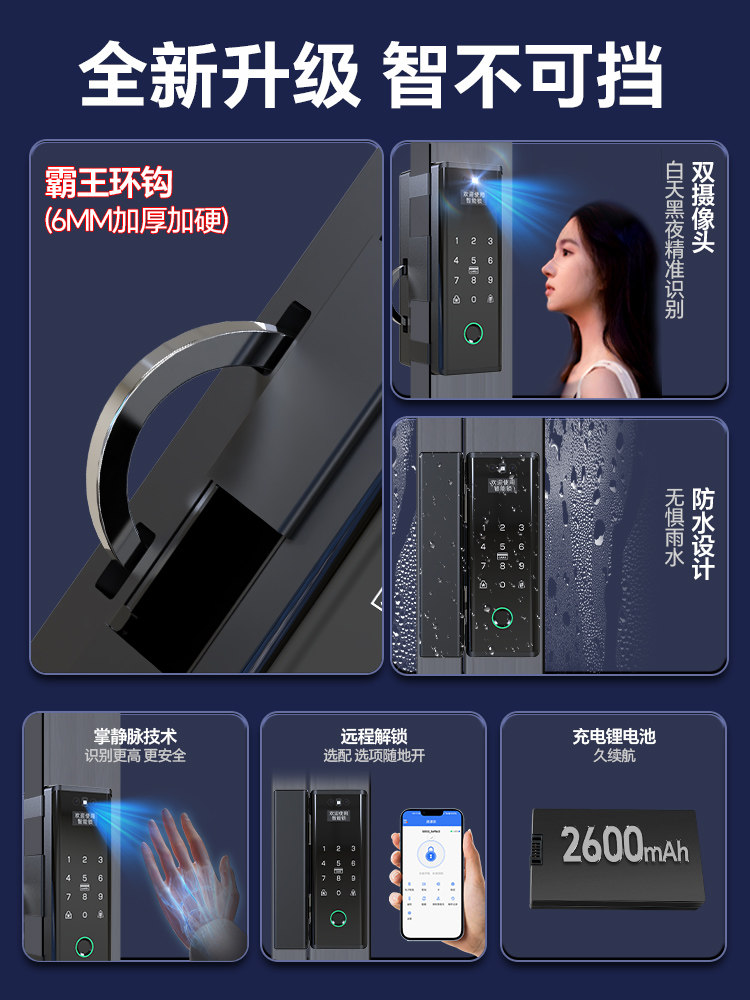 Kfc Door Smart Lock with Face Recognition, Framed Glass Door Password Lock, Aluminum Alloy Door Double-Open/Single-Open Fingerprint Lock