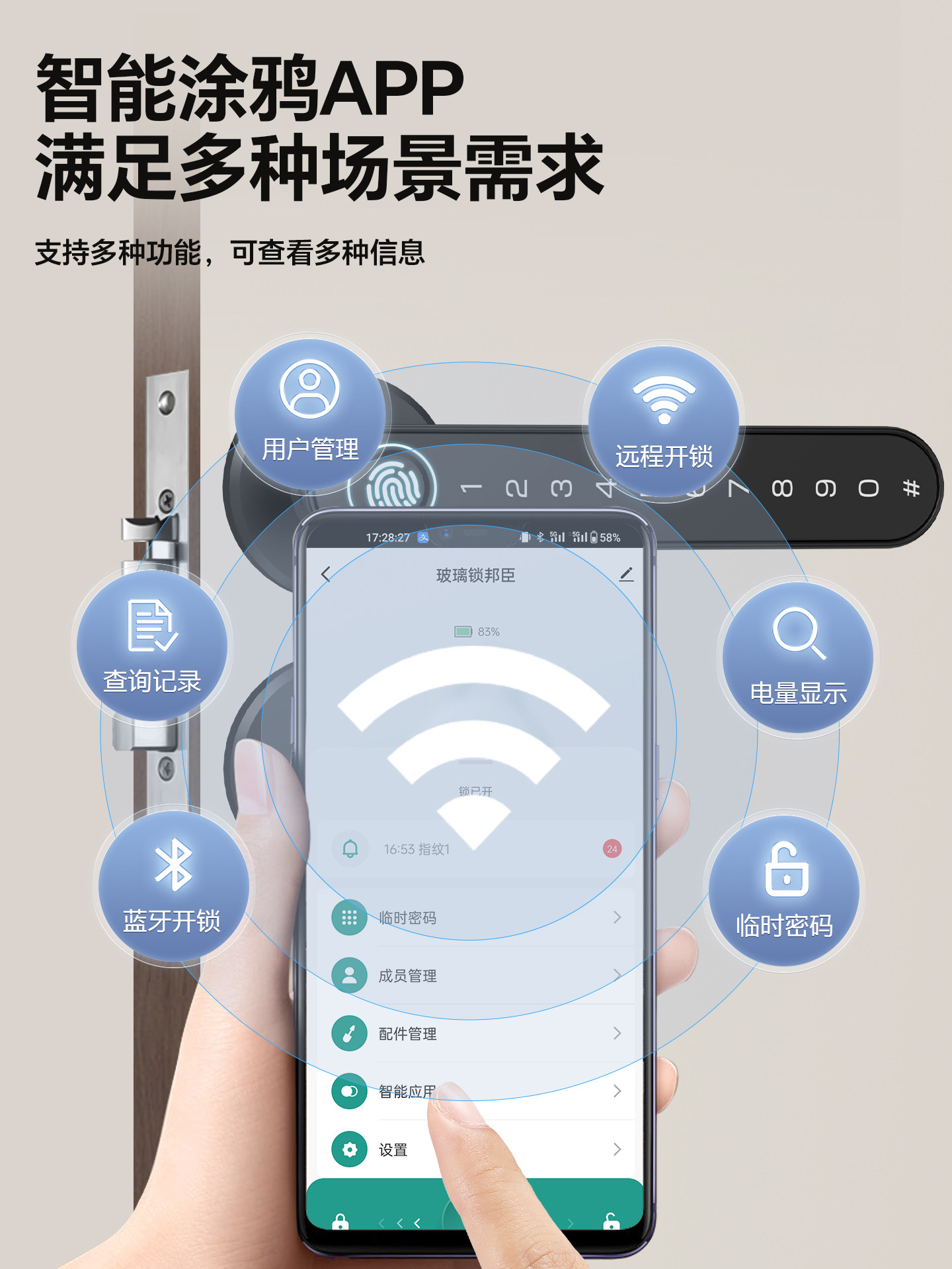Indoor Wooden Door Fingerprint Lock Office Password Door Lock Home Bedroom Room Door Handle Split Smart Electronic Lock