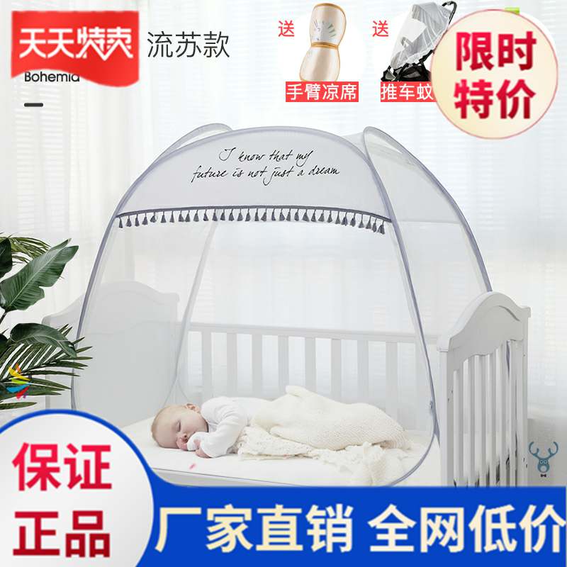 。 Bed Baby Mosquito Net Crib Portable Home Sleeping Cute Foldable Baby Toddler Baby Mosquito Net Folding