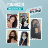 Трехмерная черная одноразовая высококачественная дышащая летняя медицинская маска, 3D, популярно в интернете