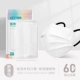 [Медико-хирургические] Кремовый белый 60 шт. [В индивидуальной упаковке]
