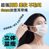 Высококачественная летняя тонкая медицинская маска, одноразовая упаковка, официальный продукт