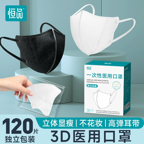 Трехмерная черная одноразовая высококачественная дышащая летняя медицинская маска, 3D, популярно в интернете