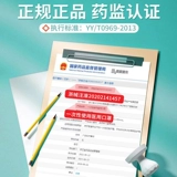 Трехмерная черная высококачественная дышащая одноразовая белая летняя медицинская маска, 3D, официальный продукт