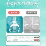 Трехмерная черная высококачественная дышащая одноразовая белая летняя медицинская маска, 3D, официальный продукт