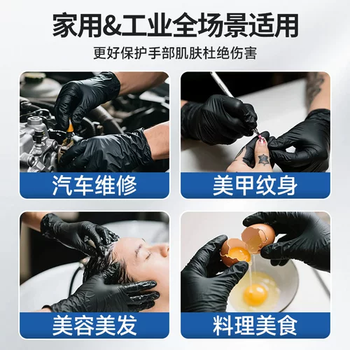Одноразовые перчатки пищевого качества, черные, нитриловые, латексные, утолщенные, прочные, для общественного питания, для мытья посуды, кухни, водонепроницаемые и маслостойкие
