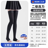 [Длинная трубка протекающий палец I вторичное давление черный] терапевтический тип