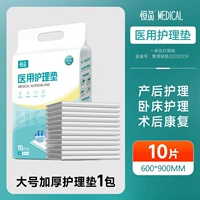 10 штук, 60×90см