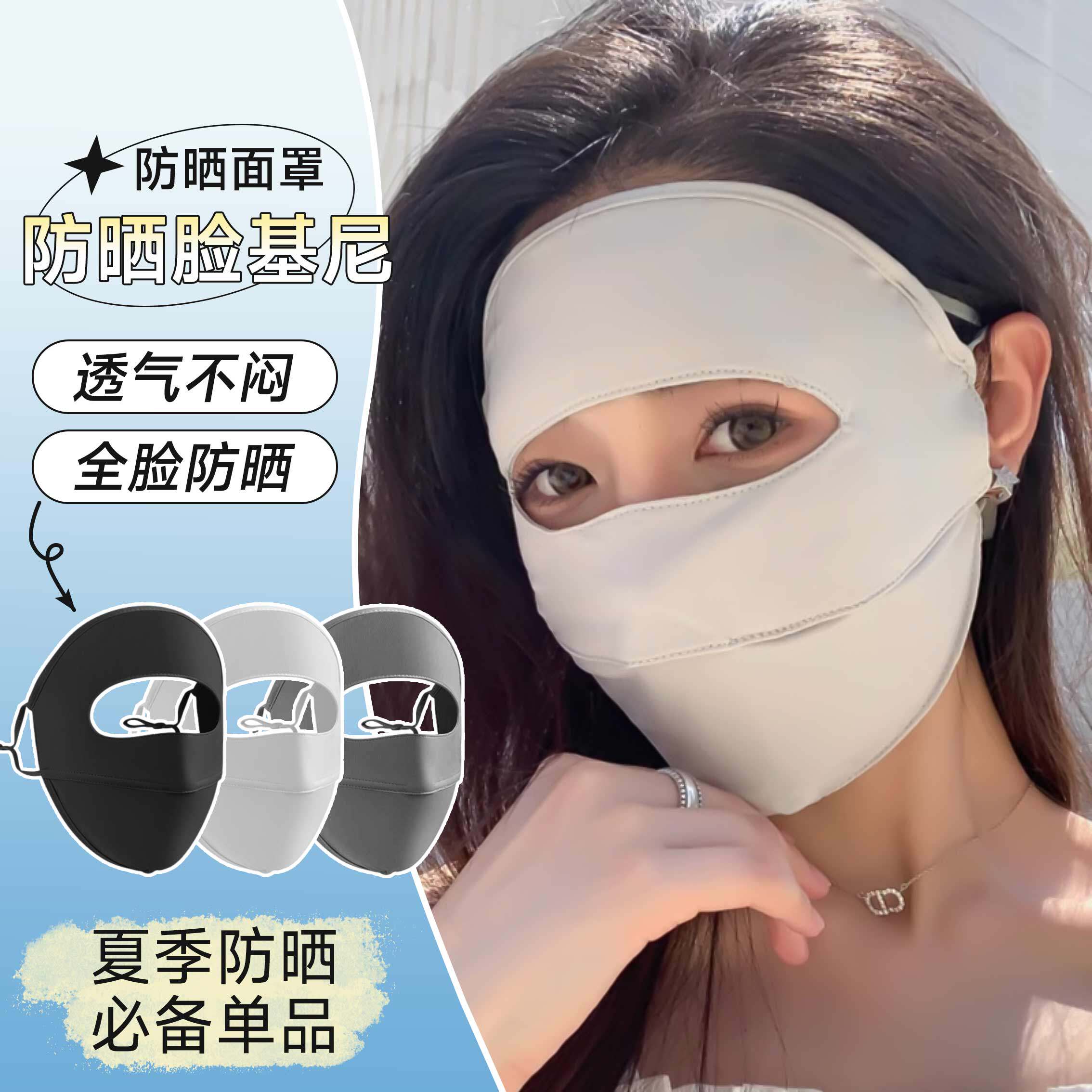 玻尿酸防晒口罩女高颜值2025新款防紫外线夏冰丝轻薄透气骑行面罩