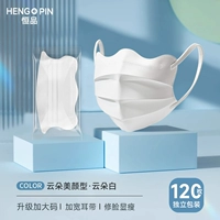 [Тонкая модель и больший размер] Cloud White ⭐ 120 штук в индивидуальной упаковке.