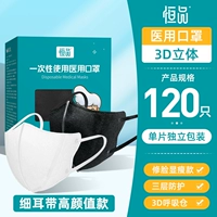 Черный + белый, всего 120 штук [тонкие медицинские ремешки] в индивидуальной упаковке - высокая эластичность и похудение.