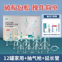 Набор, комплект для домашнего использования, ватные палочки, 50 шт, 50 шт