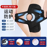 Модель медицинского обновления (черная пара черного) [Cross -Strap+Dual Spring Support]