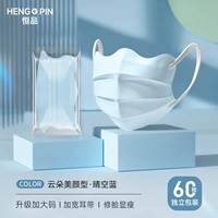 [Тонкий и больший размер] Прозрачный небесно-голубой ⭐ 60 штук в индивидуальной упаковке