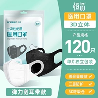 Черный + белый, всего 120 штук [медицинские широкие ушные ремни] независимая твердая обложка - высокая эластичность и похудение