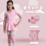 Детские спортивные наколенники, футбольные налокотники для мальчиков, баскетбольное профессиональное летнее защитное снаряжение, защита при падении