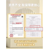 Morandi N95 Медицинская защита маска одноразовый медицинский уровень Официальный подлинный флагманский магазин взрослый тип liuye