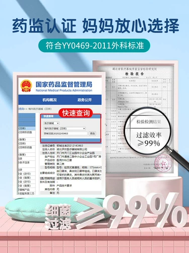 Одноразовая белая тонкая медицинская маска для мальчиков, 12 лет