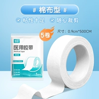 Упаковка, 0.9см, 500см