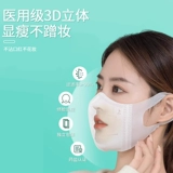 Трехмерная черная высококачественная дышащая одноразовая белая летняя медицинская маска, 3D, официальный продукт