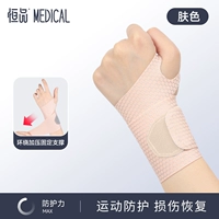 Легкий и тонкий, дышащий, 0.9mm